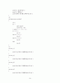 c언어콘서트_ 프로그래밍 Programming 2장~11장 26페이지