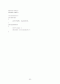 c언어콘서트_ 프로그래밍 Programming 2장~11장 32페이지