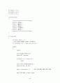 c언어콘서트_ 프로그래밍 Programming 2장~11장 46페이지