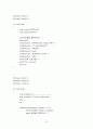 c언어콘서트_ 프로그래밍 Programming 2장~11장 51페이지