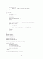 c언어콘서트_ 프로그래밍 Programming 2장~11장 58페이지