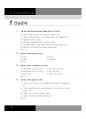 개념 C 연습문제-정답 Ch.01~Ch.13 2페이지