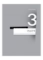 개념 C 연습문제-정답 Ch.01~Ch.13 11페이지