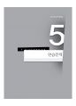 개념 C 연습문제-정답 Ch.01~Ch.13 23페이지