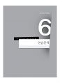 개념 C 연습문제-정답 Ch.01~Ch.13 31페이지
