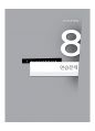 개념 C 연습문제-정답 Ch.01~Ch.13 43페이지