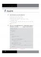 개념 C 연습문제-정답 Ch.01~Ch.13 54페이지