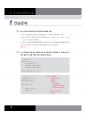 개념 C 연습문제-정답 Ch.01~Ch.13 78페이지