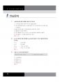 개념 C 연습문제-정답 Ch.01~Ch.13 82페이지