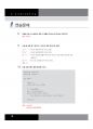 개념 C 연습문제-정답 Ch.01~Ch.13 84페이지