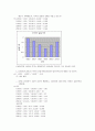 시그마프레스_미시경제학_1장 2페이지