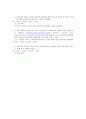 시그마프레스_미시경제학_1장 3페이지
