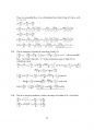 유체역학 3판(한티미디어)chapter05 7페이지