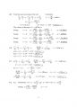 유체역학 3판(한티미디어)chapter04 14페이지