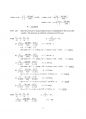 유체역학 3판(한티미디어)chapter04 24페이지