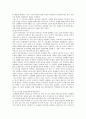 [성매매특별법 찬반]성매매특별법의 찬반론,  찬성과 반대의견 분석 6페이지