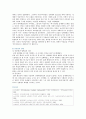 [성매매특별법 찬반]성매매특별법의 찬반론,  찬성과 반대의견 분석 13페이지