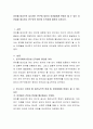 유아를 대상으로 실시하는 연구에 있어서 유아들에게 문제가 될 수 있는 요인들을 제시하고 연구자의 윤리와 도덕성에 대하여 논하시오. 2페이지
