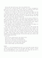 노인장기요양보험제도상의(10인~29인 규모) 장기요양시설을 설치하려 하다면 필요한 법적 절차와 필요한 요건(시설 및 인력) 등을 기술하시오. 3페이지
