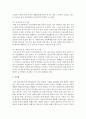 우리나라에서 현재 시행되고 있는 가족복지정책 프로그램에는 어떠한 것이 있는 지 구체적으로 조사 - 가족복지정책 5페이지