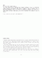 [국어과교수매체개발] (생각의 날개를 달아보자 학습지도안) 12페이지