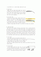 고양력장치(High Lift Device), 고항력장치(High Drag Device) 2페이지