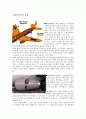 고양력장치(High Lift Device)와 고항력장치(High Drag Device)란? 정의와 종류 4페이지