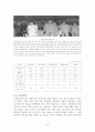 [중국의 개발협력, 원조에 관한 보고서] 신흥공여국으로 발전하고 있는 중국  9페이지