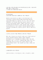 KB국민은행인턴자기소개서:KB국민은행2015동계인턴자소서,KB국민은행인턴을 계획하는이유,KB국민은행 인턴십을통해 경험,KB국민은행 본인과닮은인물1명,추천하고싶은본인만의경험 2페이지