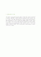 [마이크로컴퓨터] 파워power 제작 및 LED ON/OFF  5페이지