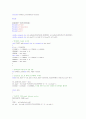 [마이크로 컴퓨터] PC와 ATmega128 보드의 비동기 USART 통신 4페이지