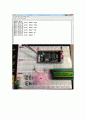 [마이크로 컴퓨터] PC와 ATmega128 보드의 비동기 USART 통신 15페이지