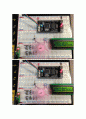 [마이크로 컴퓨터] PC와 ATmega128 보드의 비동기 USART 통신 16페이지
