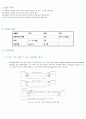 PC와 ATmega128 보드의 비동기USART통신 2페이지