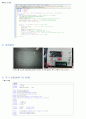 PC와 ATmega128 보드의 비동기USART통신 12페이지