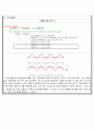 10.7 A/D 변환과 PWM을 이용한 고휘도 LED 밝기 제어 및 LCD 출력 9페이지