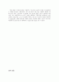 [마이크로컴퓨터] 7-segment(7세그먼트) LED 구동 실험 7페이지