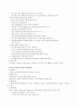 유아를 위한 물상과학, 생명과학, 지구과학 활동을 독창적으로 계획하고 각각의 교육계획안을 작성하시오 - 살살 불면 비눗방울이 커져요,알 속에 생명이 있었요,구름은 왜 하얗게 보일까요 4페이지