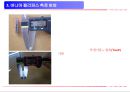 버니어 켈리퍼스 (버니어캘리퍼스 Vernier calipers) 측정법.ppt 5페이지
