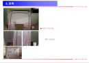 버니어 켈리퍼스 (버니어캘리퍼스 Vernier calipers) 측정법.ppt 7페이지