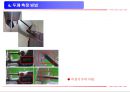 버니어 켈리퍼스 (버니어캘리퍼스 Vernier calipers) 측정법.ppt 8페이지
