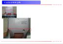 버니어 켈리퍼스 (버니어캘리퍼스 Vernier calipers) 측정법.ppt 9페이지