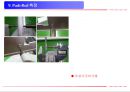 버니어 켈리퍼스 (버니어캘리퍼스 Vernier calipers) 측정법.ppt 11페이지