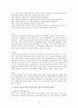 지역사회 노인보건 사업 (A++++++간호과 탑의 자료) (노인보건사업 관련 국내외 보건의료정책, 국내‧국외 노인 보건 사업 보건의료 정책에 대한 비교 및 제안과 개선점) 10페이지