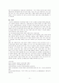 지역사회 노인보건 사업 (A++++++간호과 탑의 자료) (노인보건사업 관련 국내외 보건의료정책, 국내‧국외 노인 보건 사업 보건의료 정책에 대한 비교 및 제안과 개선점) 12페이지