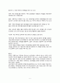 의료관광 Medicai tourism (의료관광의 성장이유, 의료서비스 산업의 특성, 국내의료관광현황, 국내 의료관광 견해, 해외 의료관광사례, 국내 의료관광문제점, 국내 의료관광 활성화 방안) 5페이지