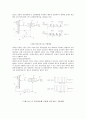 LED(Light-Emitting Diode) (LED의 특징, 종류, 전압, 전류특성, 발광다이오드 반도체) 3페이지