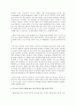 [아동수학지도] 피아제와 비고츠키 이론의 개념을 설명하고 이에 따라 아동수학교육 담당 교사의 역할에 대해서 설명하시오 : 아동수학교육 4페이지