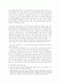 [독후감/서평/요약] [독후감] 당신들의 대한민국 _ 박노자 저 3페이지