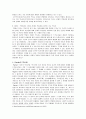 [독서보고서] E.H.Carr(카)의 『역사란 무엇인가?』  6페이지